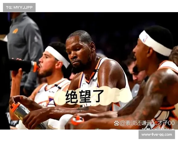 杜兰特震惊太阳暗中操作被意外送往勇士直言无法相信